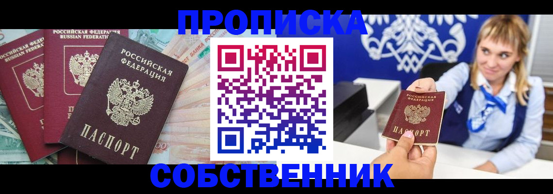 регистрация для дет. сада в Аше